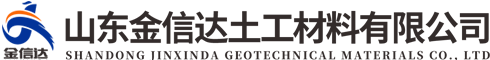 德州金信达土工材料有限公司 德州金信达土工材料有限公司